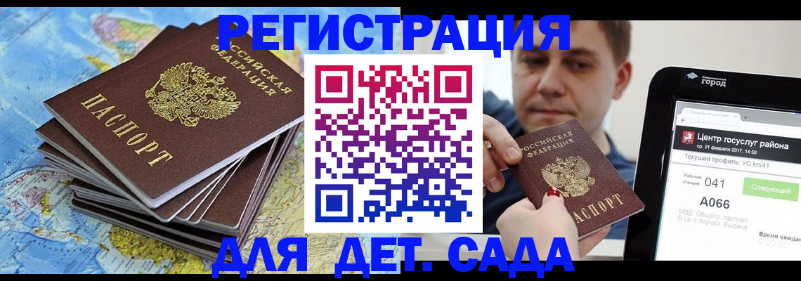 найти адрес прописки в Морозовске